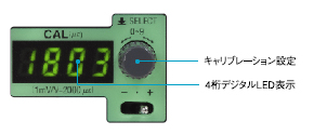 準(zhǔn)確的校準(zhǔn)值設(shè)置(校準(zhǔn))是可能的 準(zhǔn)確的校準(zhǔn)值設(shè)置(校準(zhǔn))是可能的