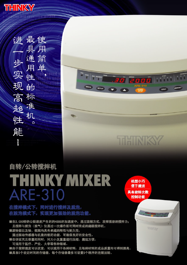 主營FA自動化、膠粘材料、油脂材料、機械設備、精密儀器、物流搬運，工具等產品