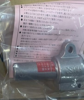主營(yíng)FA自動(dòng)化、膠粘材料、油脂材料、機(jī)械設(shè)備、精密儀器、物流搬運(yùn)，工具等產(chǎn)品