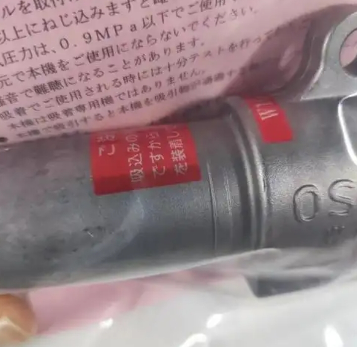 主營(yíng)FA自動(dòng)化、膠粘材料、油脂材料、機(jī)械設(shè)備、精密儀器、物流搬運(yùn)，工具等產(chǎn)品