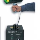 藤野貿(mào)易優(yōu)惠供應(yīng)FUNATECH船越龍表面檢查燈FY-100RHL FY-100RHL FUNATECH船越龍