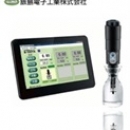 IIJIMA廣州代理 IIJIMA測定系統(tǒng)便攜式溶解氧(DO)測定儀 B-100BT飯島