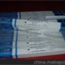 EYE華南總代理EYE巖崎 高功率IWASAKI，160Ｗcm 燈，風冷式金鹵燈M008-L41 M008-L41 巖崎