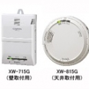 COSMOS廠家廣州直銷(xiāo) 氣體CO報(bào)警器XW-715G XW-715G 新宇宙