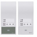 COSMOS廠家廣州直銷(xiāo) 家用火宅報(bào)警器CM-P CM-P 新宇宙