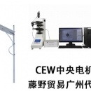 CEW太陽能發(fā)電套件 KIT-A4D4Z1 CEW中央電機