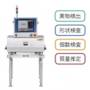 藤野代理日本AND 愛安德最新X射線檢查機|（重量檢查機/金屬檢測機/ X射線檢查機）