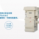 安滿能 Amano 粉塵爆炸壓力除塵器 VNA-SDN