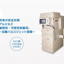 安滿能 Amano 粉塵爆炸壓力輻射式 脈沖噴射除塵器 PiE - SDN / DN