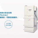 安滿能 Amano 粉塵爆炸壓力釋放型除塵器 VN-SD