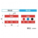 アセイ工業(yè) 3S95 三溫式傳感器3溫顯示類型10℃間隔