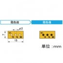 アセイ工業 3MC70 半導體示溫標簽3溫顯示類型