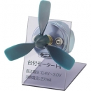 kenis  HI 臺式馬達