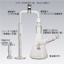 SIBATA(柴田科學(xué)) 076050-200 氫化光素產(chǎn)生裝置玻璃部
