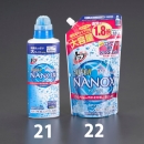 喜一 ESCO EA922KR-21 660ml洗濯用洗剤 廣州藤野代理