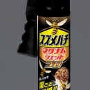 喜一 ESCO EA941D-6 550mlスズメバチマグナムジェットプロ 廣州藤野代理