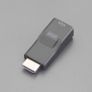 喜一 ESCO EA940PR-1 (HDMI-VGA)変換アダプター 廣州藤野代理