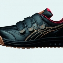 TASCO TA963AH-28.0 安全作業(yè)靴