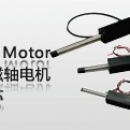 日本脈沖 藤野代理 NPM  運(yùn)動(dòng)控制芯片PCD4600A  PCD4600A 日本軍工技術(shù)