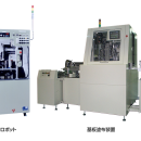 藤野代理 ACE GIKEN 技研點(diǎn)膠機(jī)2液混合閥202 日本軍工品質(zhì)