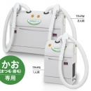 藤野代理 sankyo 眉毛去除機 TR-FS 單人用 日本軍工品質