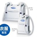 藤野代理 sankyo 衣物清潔機 HW-TRC 雙人用 日本軍工品質