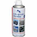 日本亞速旺藤野優勢供應 ASONE 2-2836-01 AS 空氣除塵器 941