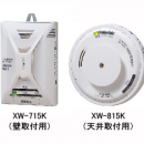 新宇宙 COSMOS PS-2OE氣體檢測儀 PS-2OE