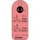 日本鬼頭電動(dòng)葫蘆 KITO  WT120DR キトー　チェンスリング　安全タグ　クウォード直巻１２．０ｍｍ