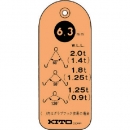 日本鬼頭電動葫蘆 KITO  WT050D キトー　チェンスリング　安全タグ　ダブル５．０ｍｍ