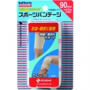 NICHIBAN 米其邦 運(yùn)動(dòng)包帶 SPB90FBWSPB90F