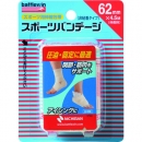 NICHIBAN 米其邦 日本BW運(yùn)動(dòng)銀行SPB62F