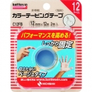 NICHIBAN 米其邦 C50FBBW彩色染色米色C50FB