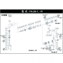 藤野優(yōu)勢供應(yīng)日本不二空機 FUJI  54120214 BB-0608ZZ滾珠軸承（FA-20-1用）