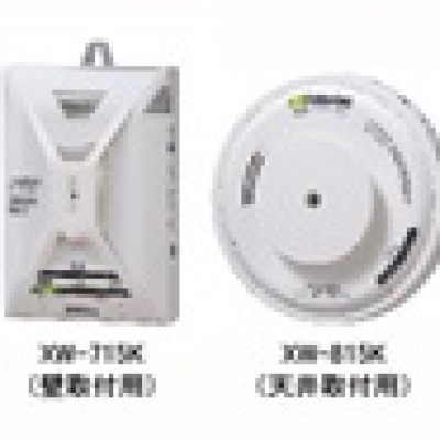 COSMOS廠(chǎng)家廣州直銷(xiāo) 袖珍型氣體檢測(cè)儀XA-380s檢測(cè)儀 XA-380s 新宇宙
