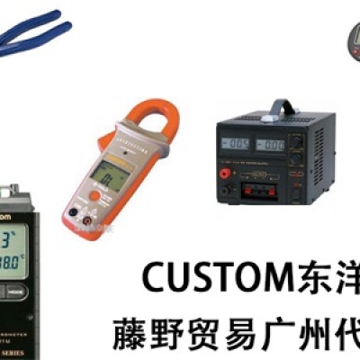 廣州代理CUSTOM 數(shù)顯溫度計(jì) KT-02U CUSTOM東洋