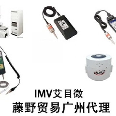 艾目微代理，IMV i240SA3M振動(dòng)試驗(yàn)裝置 i240SA3M[上傳失敗]