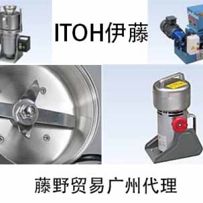 ITOH伊藤I(mǎi)TOH華南代理 樹(shù)脂及不銹鋼制研磨壺 φ10mm