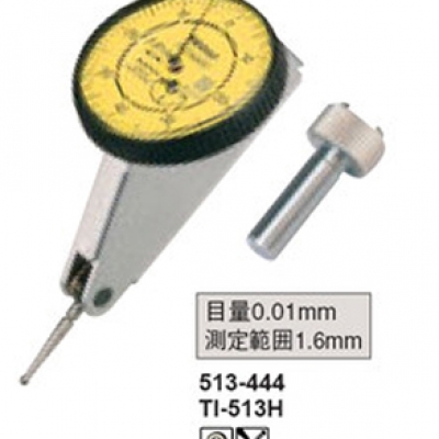 三豐藤野貿(mào)易代理 日本三豐MITUTOYO杠桿千分表513-444E