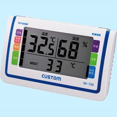 カスタム HV-700 LED背光燈的數(shù)字中暑指數(shù)、干燥指數(shù)計(jì)