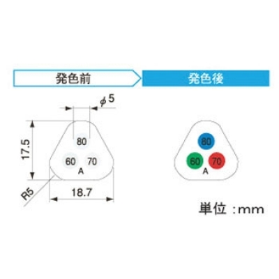 アセイ工業 H60A 三溫式傳感器3溫顯示飯團型