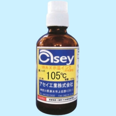 アセイ工業 3IC210 三溫式傳感器3溫顯示類型10℃間隔