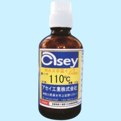 アセイ工業 WL110 WA示溫墨水