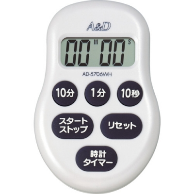 AND 艾安得 5706WH數字計時器100分鐘型計時器白
