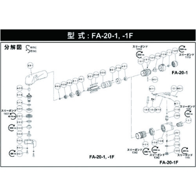 藤野優(yōu)勢(shì)供應(yīng)日本不二空機(jī) FUJI  54150915 B-3球（FA-20-1FG-3HA-10FG-26H-2用）